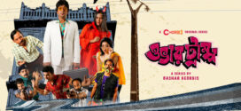 Overtrump (2023) S01 Bengali Chorki WEB-DL H264 AAC 1080p 720p 480p Download