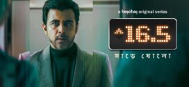 Sharey Showlo (2023) S01 Bengali Hoichoi WEB-DL H264 AAC 1080p 720p 480p ESub