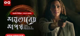 The Devil’s Promise-Shoytaner Shopoth (2024) S01E03 Bengali Dubbed ORG BongoBD WEB-DL H264 AAC 1080p 720p 480p Download