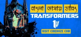 Transformers (2007) Bengali Dubbed ORG AMZN WEB-DL H264 AAC 1080p 720p 480p ESub