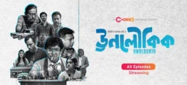 Unoloukik (2021) S01 Bengali Chorki WEB-DL H264 AAC 1080p 720p 480p Download