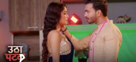 Utha Patak (2024) S02E05-06 Hindi ALT WEB-DL H264 AAC 1080p 720p 480p Download