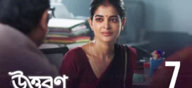 Uttoron (2022) S01 Bengali Hoichoi WEB-DL H264 AAC 1080p 720p 480p ESub