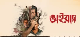 Virus (2023) S01 Bengali Chorki WEB-DL H264 AAC 1080p 720p 480p Download