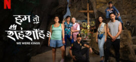 We Were Kings (2024) S01 Dual Audio [Hindi-Spanish] NetFlix WEB-DL H264 AAC 1080p 720p 480p ESub