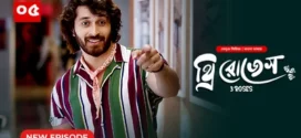 3 Roses (2024) S01E05 Bengali Dubbed ORG BongoBD WEB-DL H264 AAC 1080p 720p Download