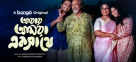 Abar Amra Eksathe (2024) Bengali BongoBD WEB-DL H264 AAC 1080p 720p 480p Download