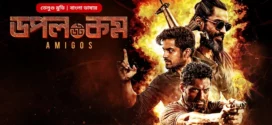 Amigos-Doppel Dot Com (2024) Bengali Dubbed ORG BongoBD WEB-DL H264 AAC 1080p 720p 480p Download
