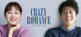 Crazy Romance (2019) Dual Audio [Hindi-Korean] AMZN WEB-DL H264 AAC 1080p 720p 480p ESub