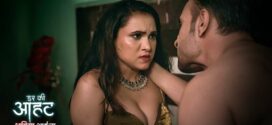 Darr Ki Aahat (2024) S01E02 Hindi Alt WEB-DL H264 AAC 1080p 720p Download