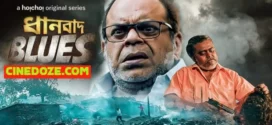 Dhanbad Blues (2018) S01 Bengali Hoichoi WEB-DL H264 AAC 1080p 720p 480p ESub