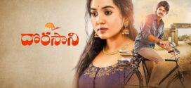 Dorasaani (2019) Dual Audio [Hindi-Telugu] WEB-DL H264 AAC 1080p 720p 480p ESub