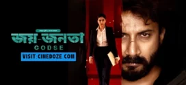 Godse-Joy Jonota (2024) Bengali Dubbed ORG Bongo WEB-DL H264 AAC 1080p 720p 480p Download