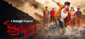 Indrajaal (2024) Bengali BongoBD WEB-DL H264 AAC 1080p 720p 480p Download