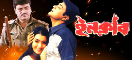 Inquilab (2002) Bengali JC WEB-DL H264 AAC 1080p 720p 480p Download