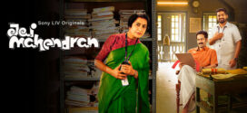 Jai Mahendran (2024) S01 Dual Audio [Bengali-Hindi] SonyLiv WEB-DL H264 AAC 2160p 1080p 720p 480p ESub