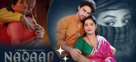 Naqaab (2023) S01 Hindi PrimePlay WEB-DL H264 AAC 1080p 720p 480p ESub