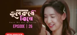 Once We Get Married-Bhul Kore Biye (2024) S01E26 Bengali Dubbed ORG BongoBD WEB-DL H264 AAC 1080p 720p 480p Download