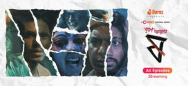 Pett Kata Shaw (2022) S01 Bengali Chorki WEB-DL H264 AAC 1080p 720p 480p Download