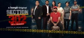 Section 302-Aynamohol (2024) Bengali BongoBD WEB-DL H264 AAC 1080p 720p 480p Download