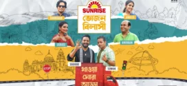 Sunrise Bhojonbilashi (2024) S01 Bengali Hoichoi WEB-DL H264 AAC 1080p 720p 480p ESub