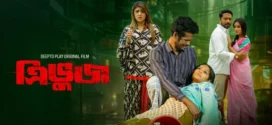 Tribhuj (2024) Bengali DP WEB-DL H264 AAC 1080p 720p 480p Download