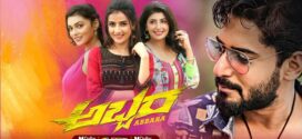 Abbara (2023) Uncut Dual Audio [Hindi-Kannada] WEB-DL H264 AAC 1080p 720p 480p ESub