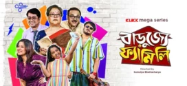 Barujjye Family (2024) S01 Bengali Klikk WEB-DL H264 AAC 1080p 720p 480p ESub