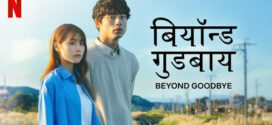 Beyond Goodbye (2024) S01 Dual Audio [Hindi-English] NetFlix WEB-DL H264 AAC 1080p 720p 480p ESub