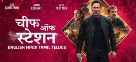 Chief of Station (2024) Dual Audio [Hindi-English] AMZN WEB-DL H264 AAC 1080p 720p 480p ESub