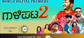 Gaalipata 2 (2022) Dual Audio [Hindi-Kannada] WEB-DL H264 AAC 1080p 720p 480p ESub