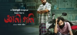 Gyani Goni (2024) Bengali BongoBD WEB-DL H264 AAC 1080p 720p Download