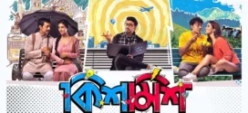 Kishmish (2022) Bengali Hoichoi RAW WEB-DL H264 AAC 1080p 720p 480p ESub