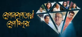 Kolkatay Kohinoor (2019) Bengali Hoichoi WEB-DL H264 AAC 1080p 720p 480p ESub