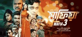 Mafia Part 3 (2024) Bangali WEB-DL H264 AAC 1080p 720p 480p Download