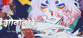 Mononoke The Movie The Phantom in the Rain (2024) Dual Audio [Hindi-English] NetFlix WEB-DL H264 AAC 1080p 720p 480p ESub