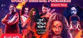 Purbo Poschim Dokkhin Uttor Ashbei (2019) Bengali WEB-DL H264 AAC 1080p 720p 480p ESub