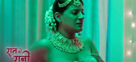 Raat Ki Raani (2024) S01E03-05 Hindi Alt Hot Web Series WEB-DL H264 AAC 1080p 720p 480p Download