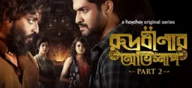 Rudrabinar Obhishaa (2022) S02 Bengali Hoichoi WEB-DL H264 AAC 1080p 720p 480p ESub