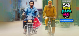 Sab Moh Maaya Hai (2023) Hindi UPlay WEB-DL H264 AAC 1080p 720p ESub