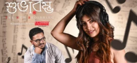 Subharambha (2021) S01 Bengali Hoichoi WEB-DL H264 AAC 1080p 720p 480p ESub