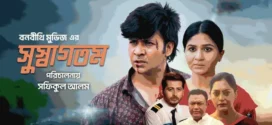 Susagotom (2024) Bengali WEB-DL H264 AAC 1080p 720p 480p Download