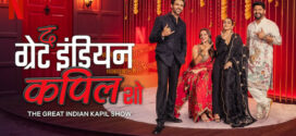 The Great Indian Kapil Show (2024) S02E07 Hindi NetFlix WEB-DL H264 AAC 1080p 720p 480p ESub