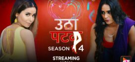 Utha Patak (2024) S04E01-02 Hindi Alt WEB-DL H264 AAC 1080p 720p 480p Download