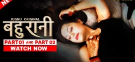 Bahurani (2024) S01E05-08 Hindi Jugnu WEB-DL H264 AAC 1080p 720p 480p Download