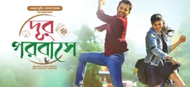 Chal Mohan Ranga-Dur Porobashe (2024) Bengali Dubbed ORG BongoBD WEB-DL H264 AAC 1080p 720p 480p Download