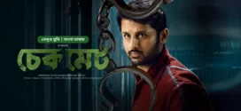 Check-Checkmate (2024) Bengali Dubbed ORG BongoBD WEB-DL H264 AAC 1080p 720p 480p Download