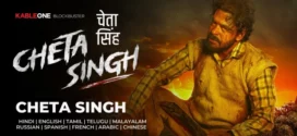 Cheta Singh (2023) Hindi ORG WEB-DL H264 AAC 1080p 720p 480p ESub