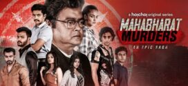 Mahabharat Murders (2022) S01 Bnegali Hoichoi WEB-DL H264 AAC 1080p 720p 480p ESub