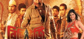 Refugee (2006) Bengali JC WEB-DL H264 AAC 1080p 720p 480p Download